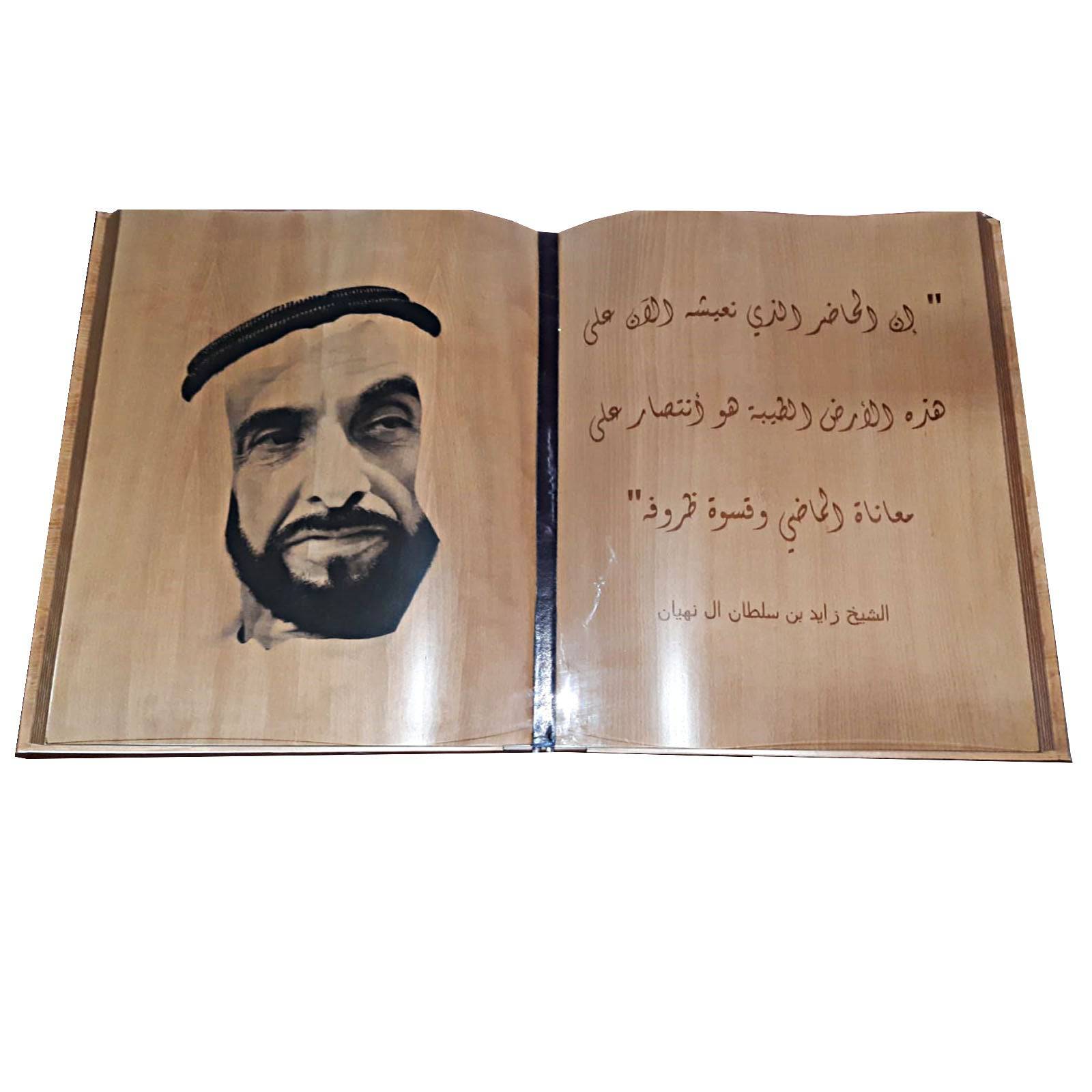 The Wisdom Table Wisdom002 - Coffee Tables - ebarza Furniture UAE | Shop Modern Furniture in Abu Dhabi & Dubai - مفروشات ايبازرا في الامارات | تسوق اثاث عصري وديكورات مميزة في دبي وابوظبي