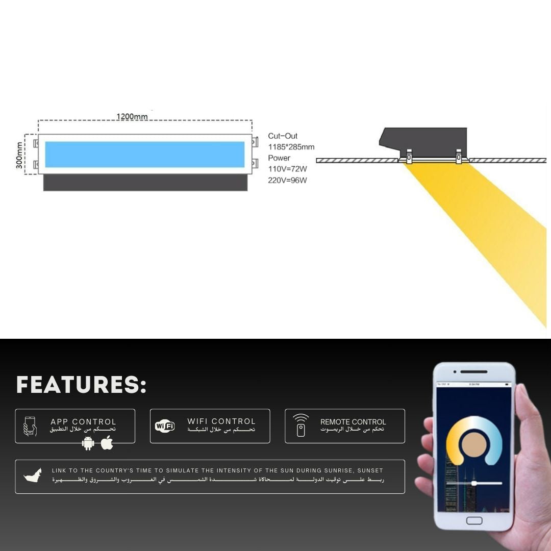 Pre-order 25 Days Delivery Artificial Skylights LED Panel Natural UAE Timing Sunlight Sync  - MUSKDG-SKY